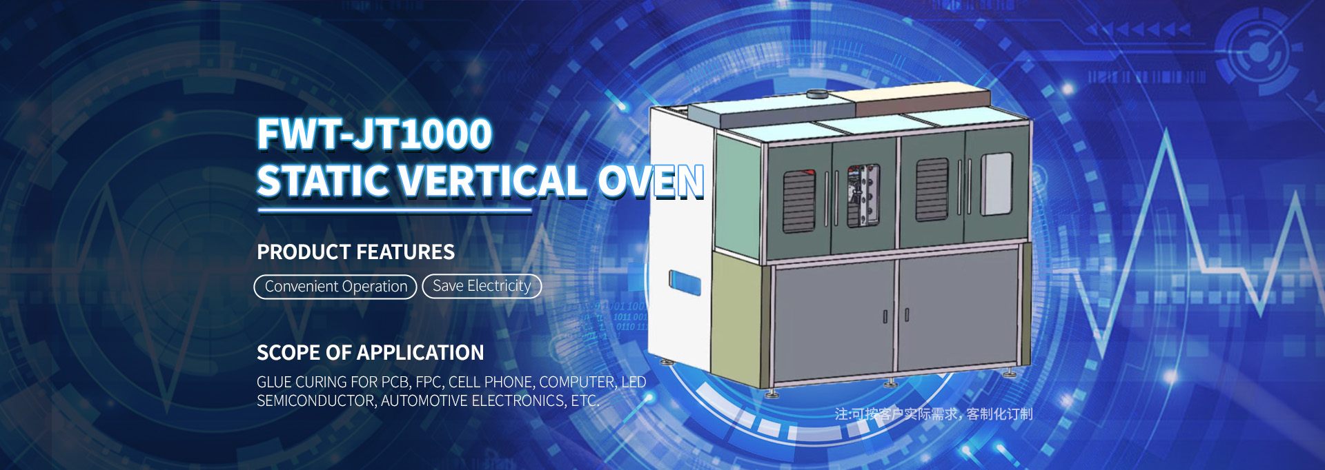 Static Vertical Oven